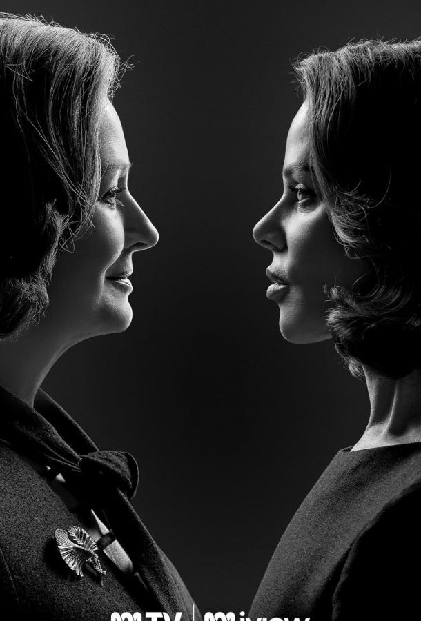 Леди в черном Леди в черном