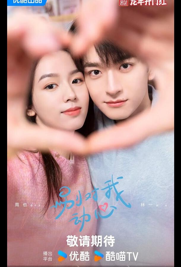 Все меня любят / Влюбиться Все меня любят / Влюбиться