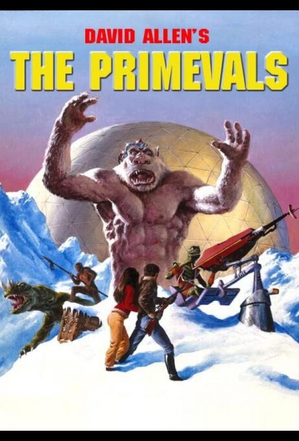 Первобытные Первобытные