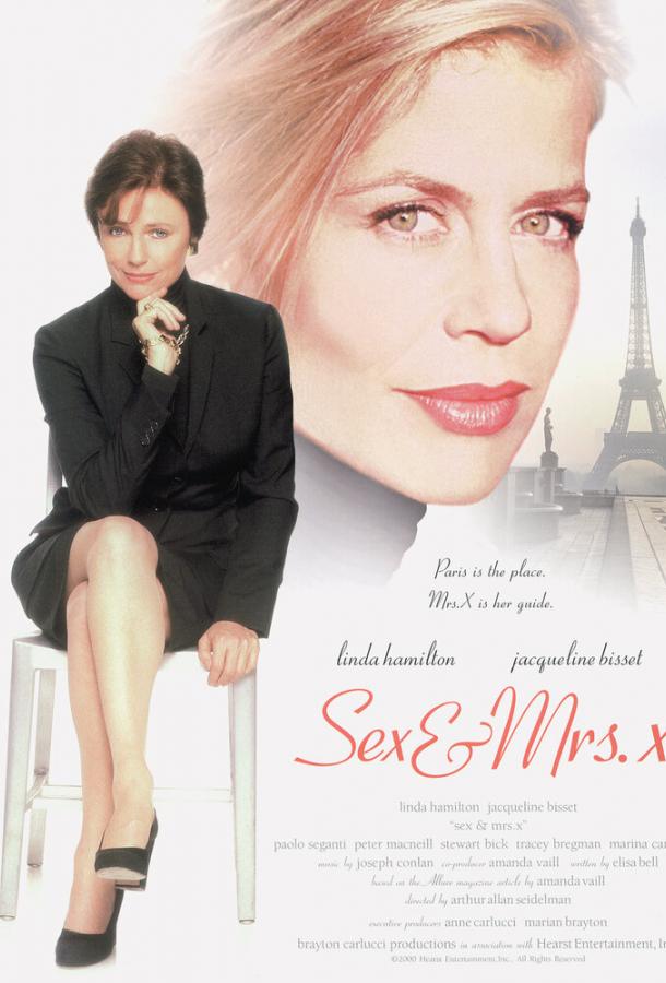 Пари Матч Пари Матч