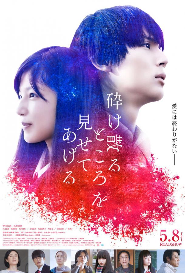 Прах моей плоти словно огромная галактика Прах моей плоти словно огромная галактика