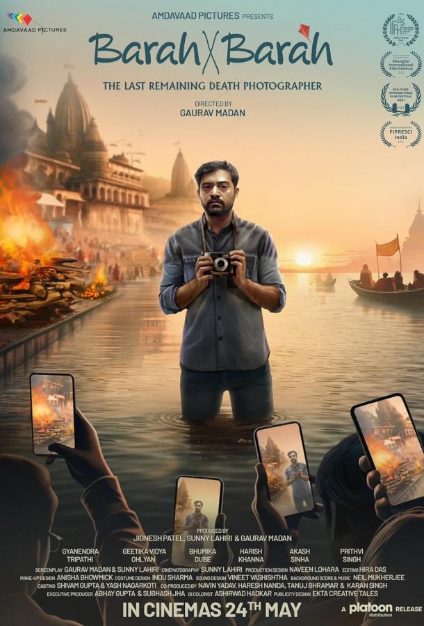 Фотограф Фотограф