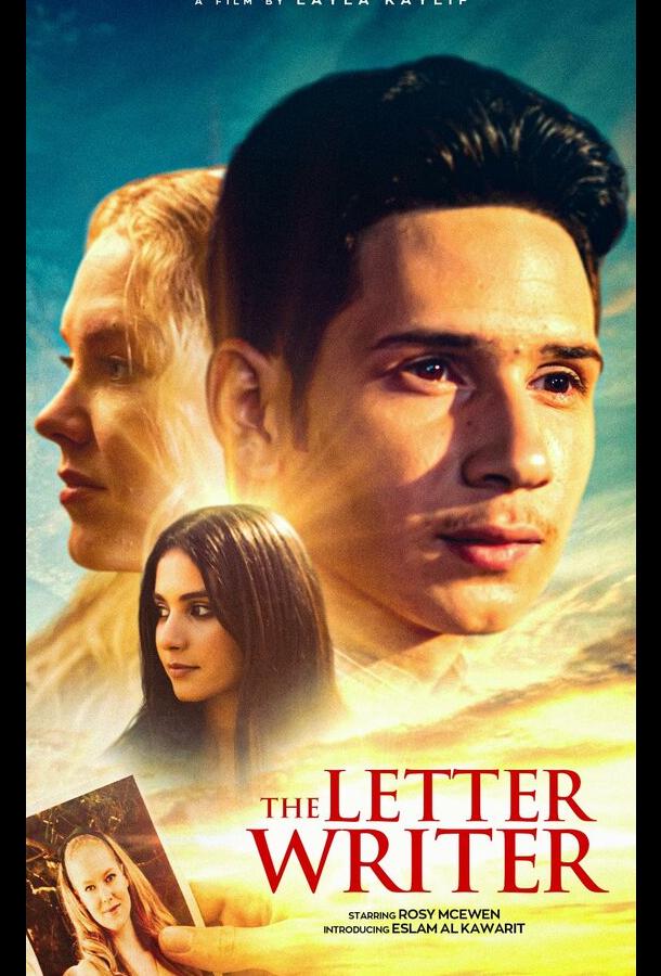 Составитель писем Составитель писем