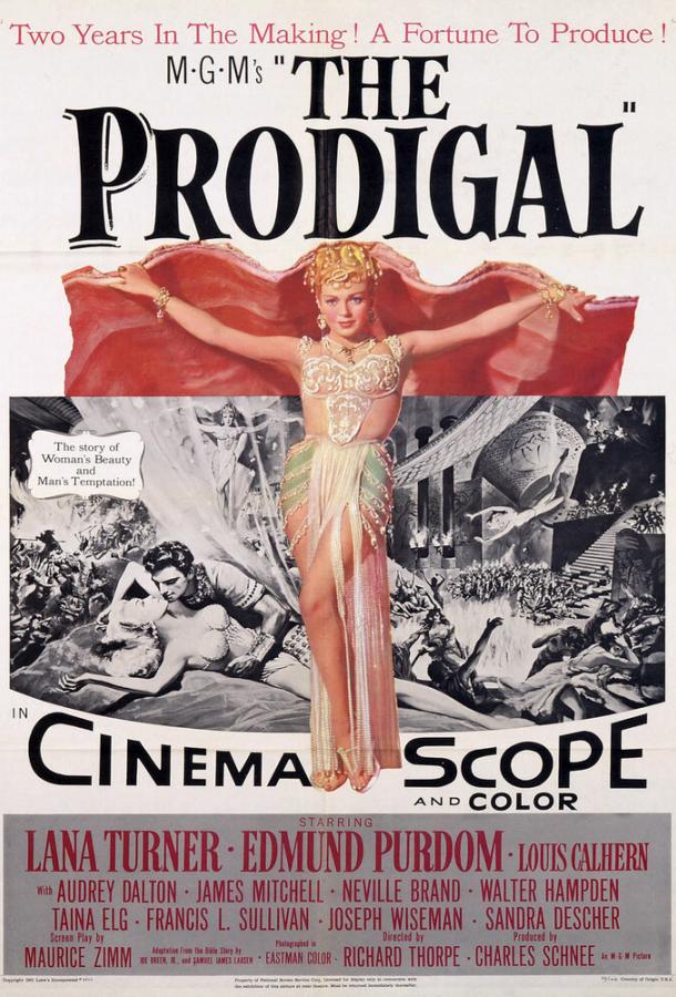 Блудный сын Блудный сын