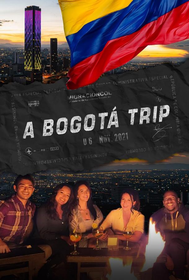 Встретить любовь в Боготе Встретить любовь в Боготе