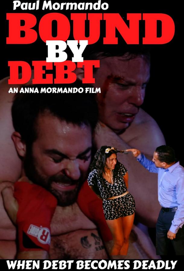 Связанный долгом Связанный долгом