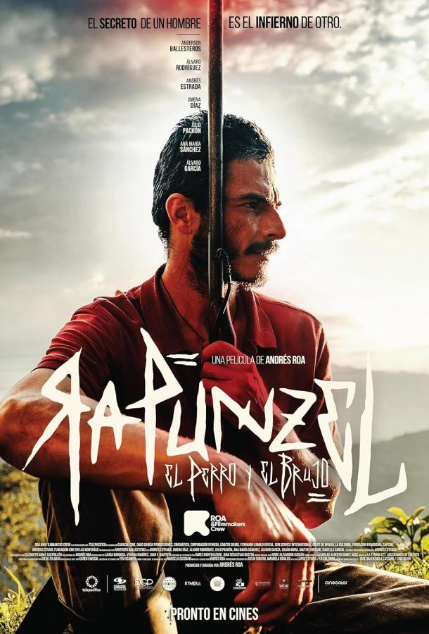 Рапунцель, Пес и Колдун Рапунцель, Пес и Колдун