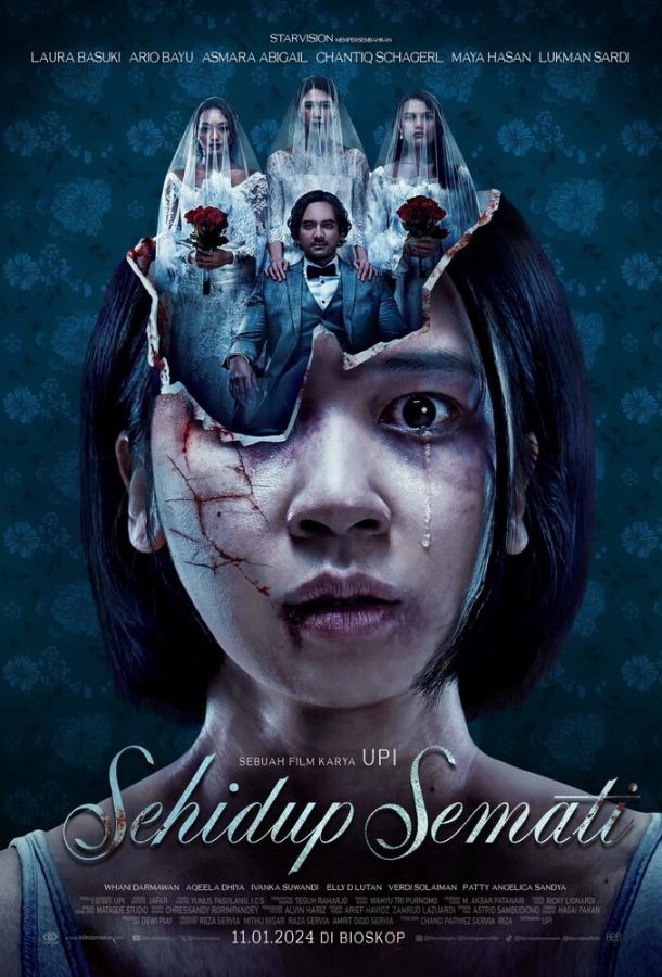 Пока смерть не разлучит Пока смерть не разлучит