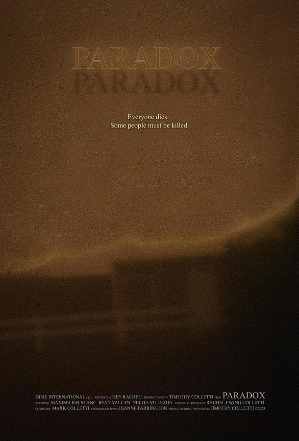 Парадокс Парадокс