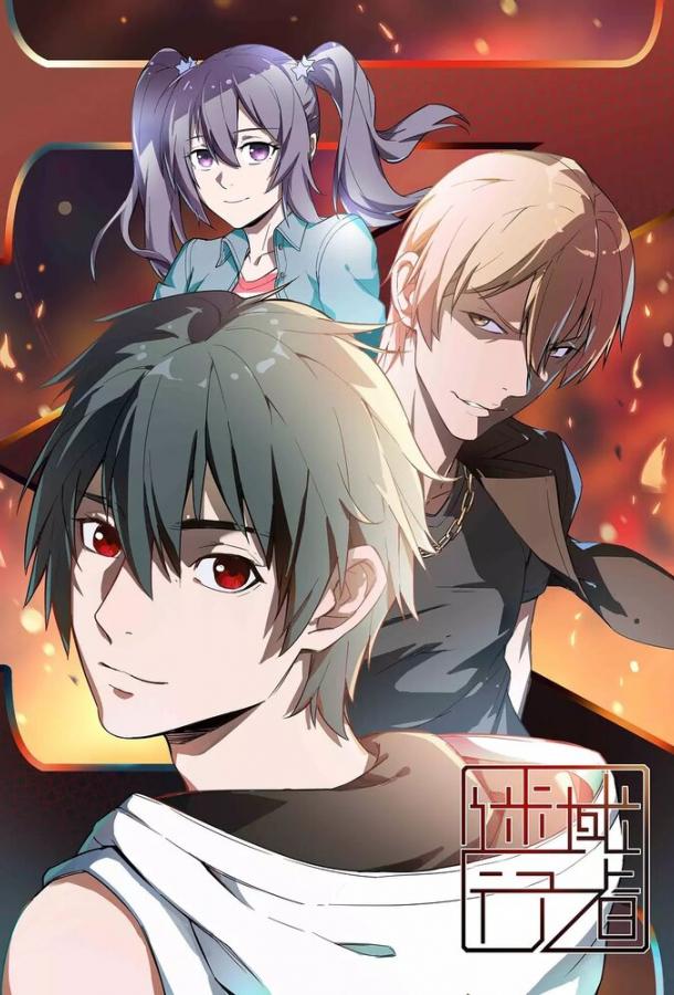 Заблудший путник Заблудший путник