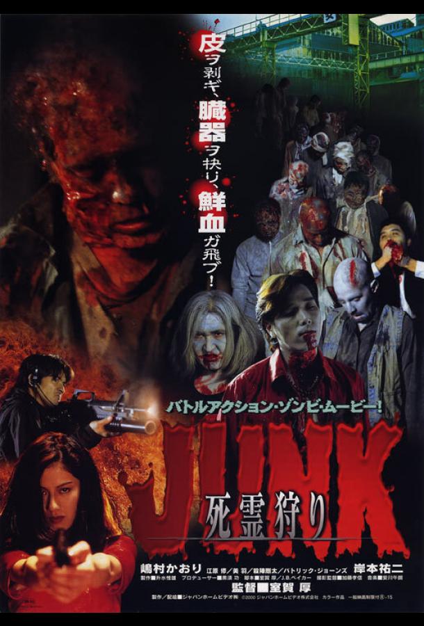 Дешевые отходы Дешевые отходы