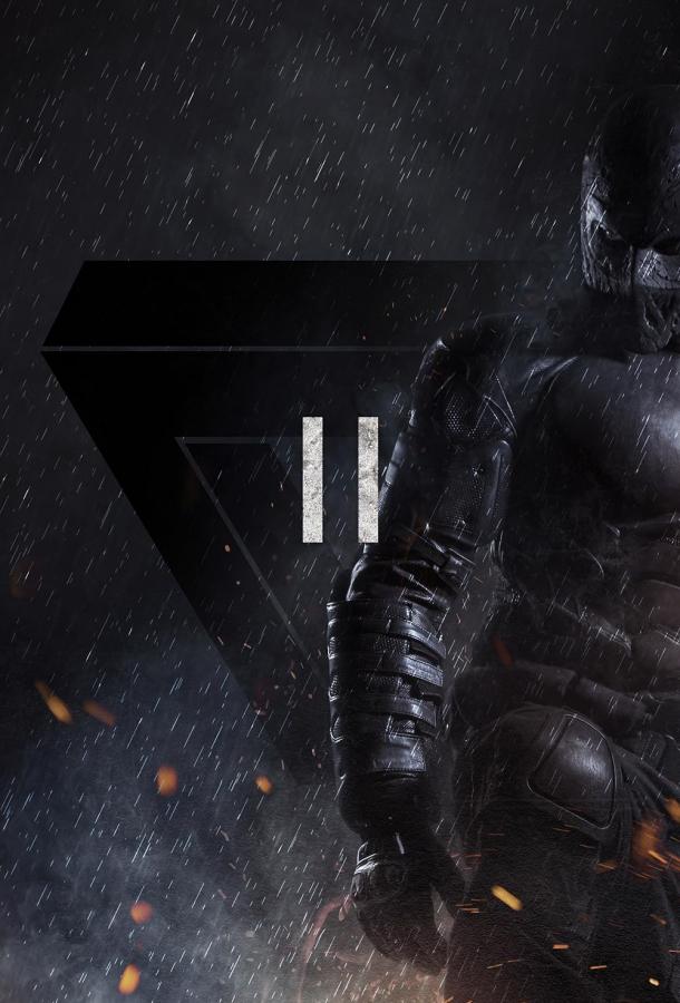 Рендель: Месть без конца Рендель: Месть без конца