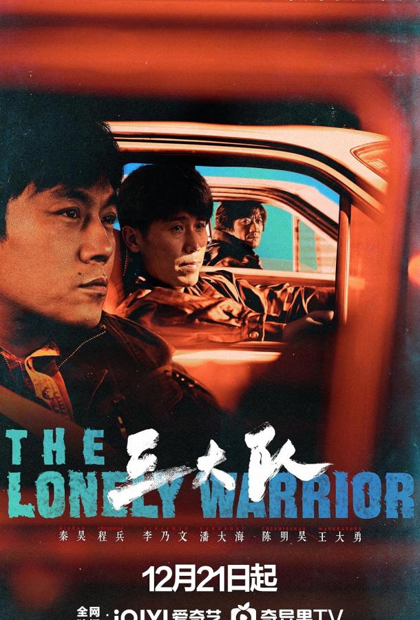 Третья группа Третья группа