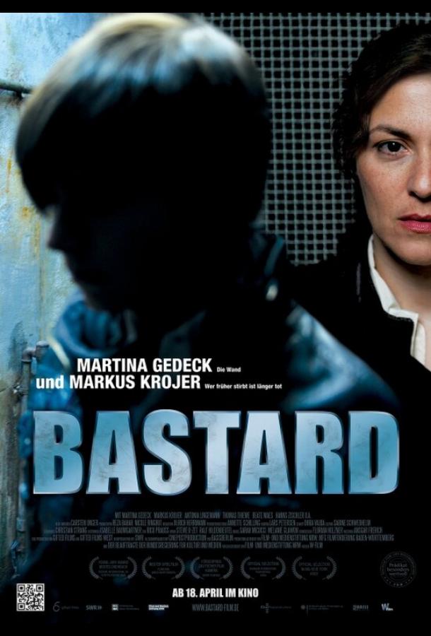 Бастард Бастард