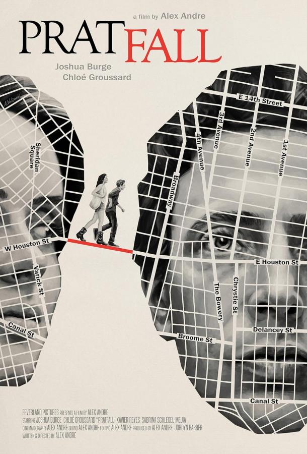 Осечка Осечка