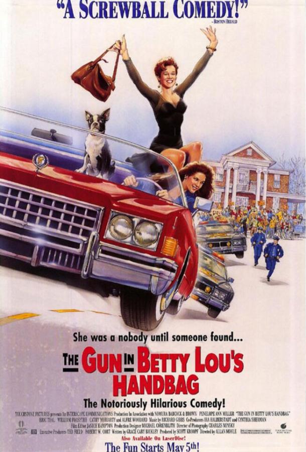 Пистолет в сумочке Бетти Лу Пистолет в сумочке Бетти Лу