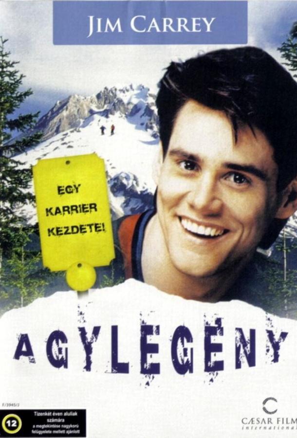 Гора Куппер Гора Куппер