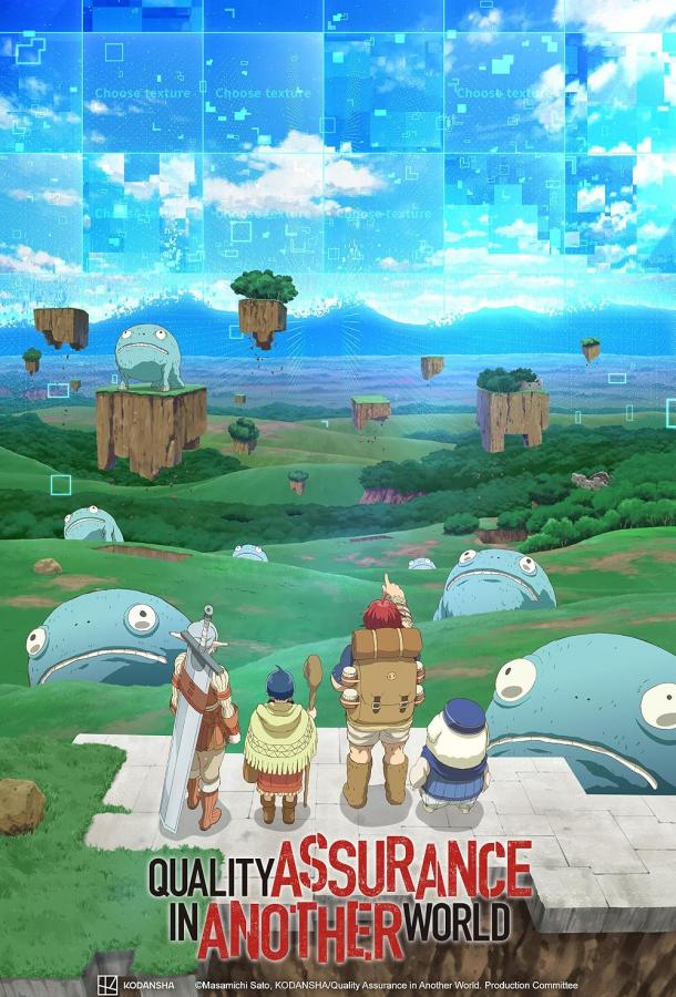 Этот мир слишком несовершенен Этот мир слишком несовершенен