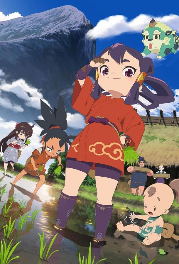 Сакуна о Рисе и Руинах Сакуна о Рисе и Руинах