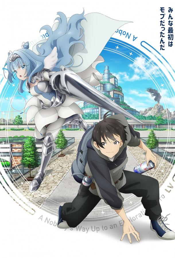 От простого человека до героя-разведчика От простого человека до героя-разведчика