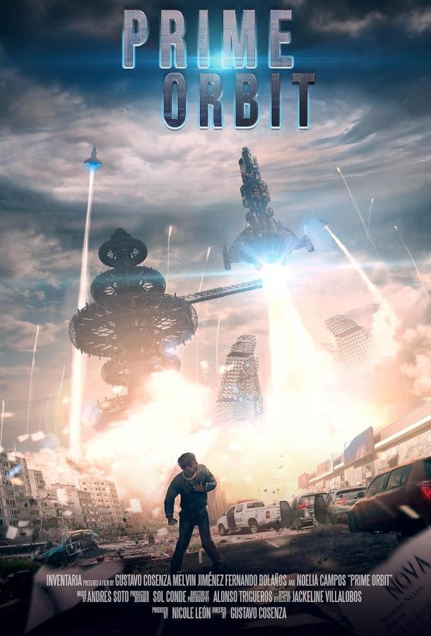 Главная орбита Главная орбита