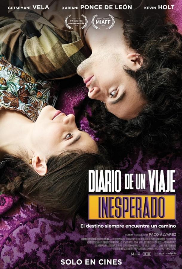 По следам дневника По следам дневника