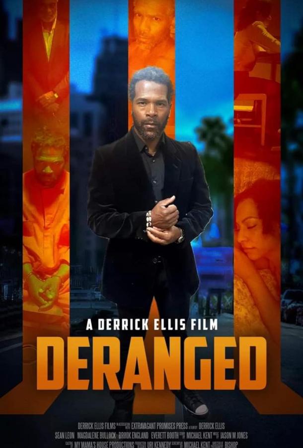 Микрофон историй: Сумасшедшие Микрофон историй: Сумасшедшие