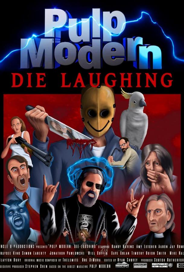 Криминальное чтиво: Умереть от смеха Криминальное чтиво: Умереть от смеха