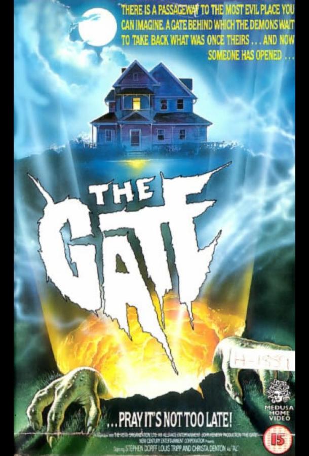 Врата Врата