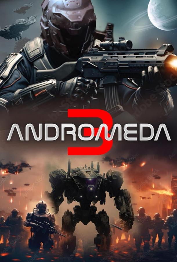 Андромеда 3 Андромеда 3