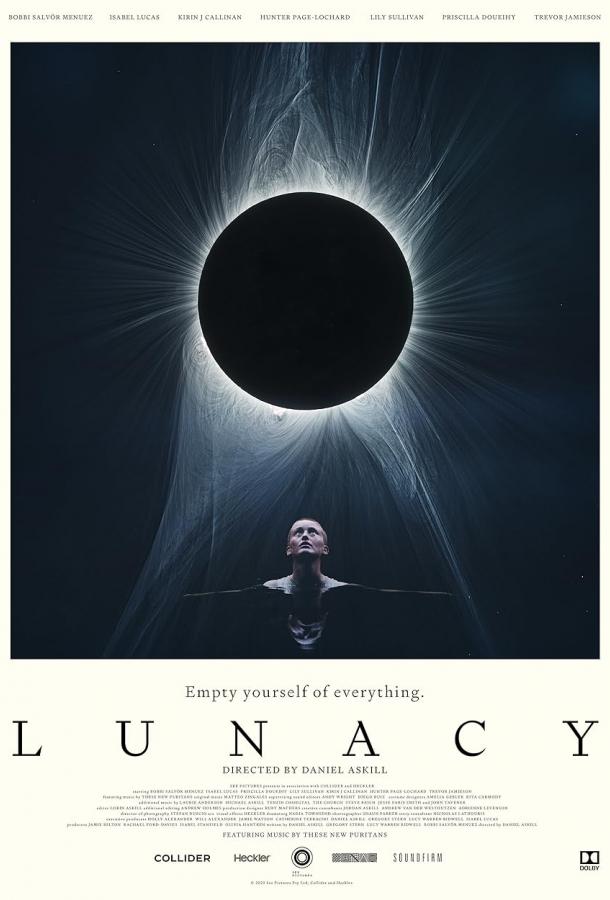 Безумие Безумие