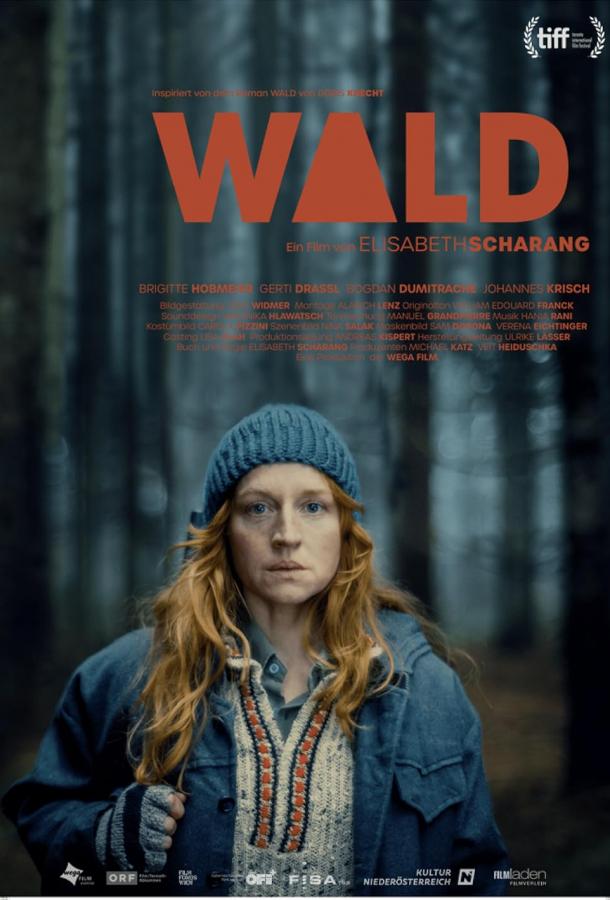 Лесная Страна Лесная Страна