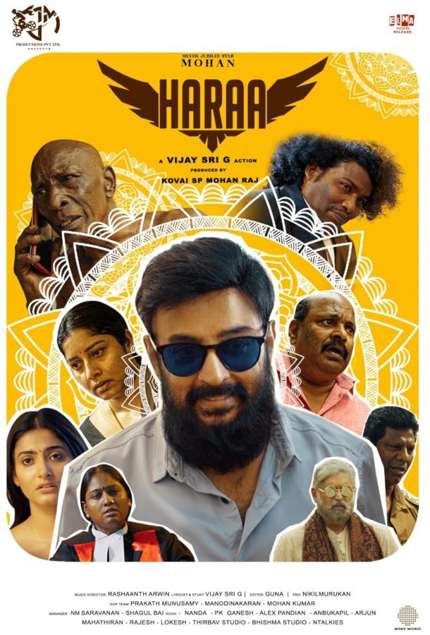 Хараа Хараа