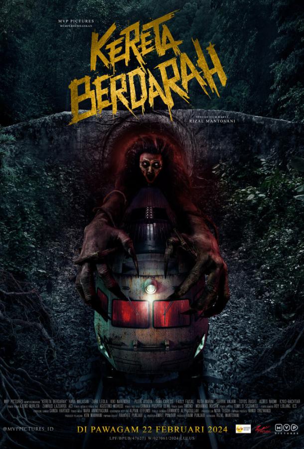 Пункт назначения: Поезд № 13 Пункт назначения: Поезд № 13