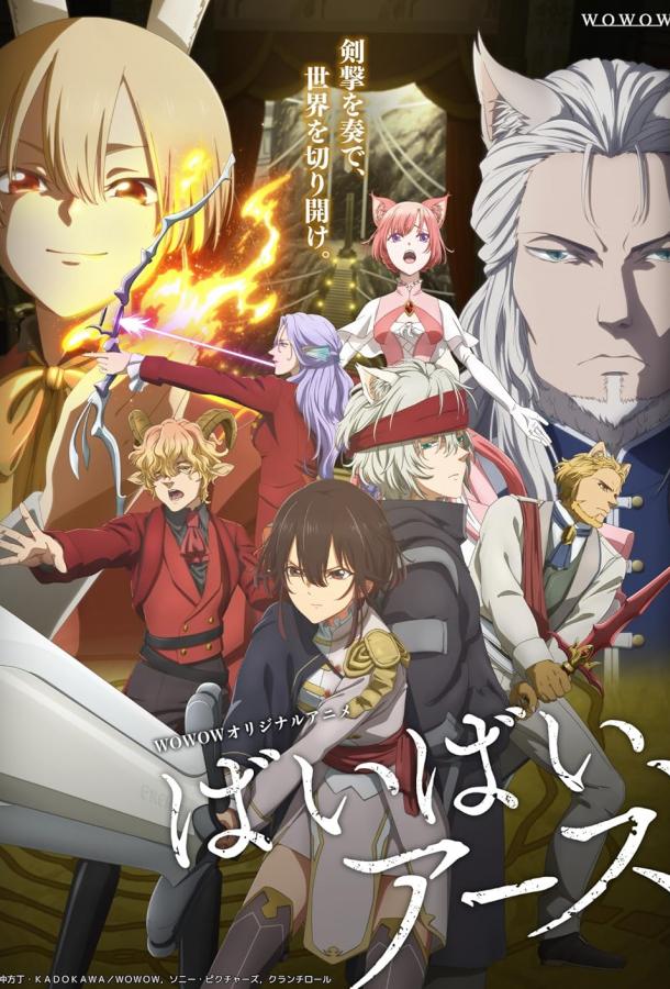 Пока-пока Земля Пока-пока Земля