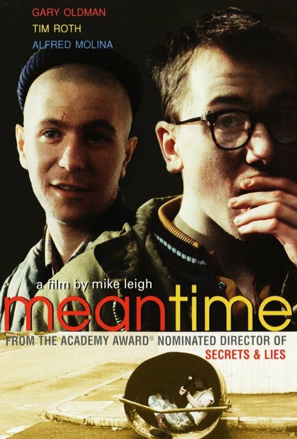 Тем временем Тем временем