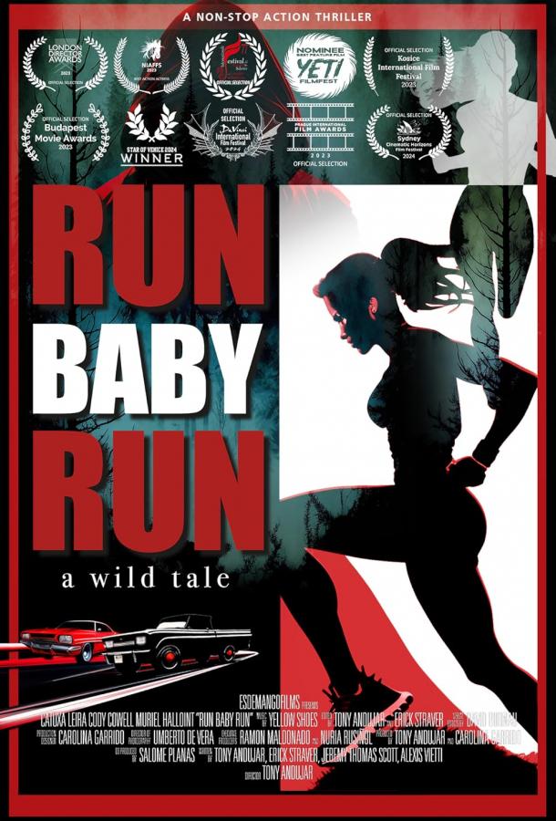 Беги, детка, беги Беги, детка, беги