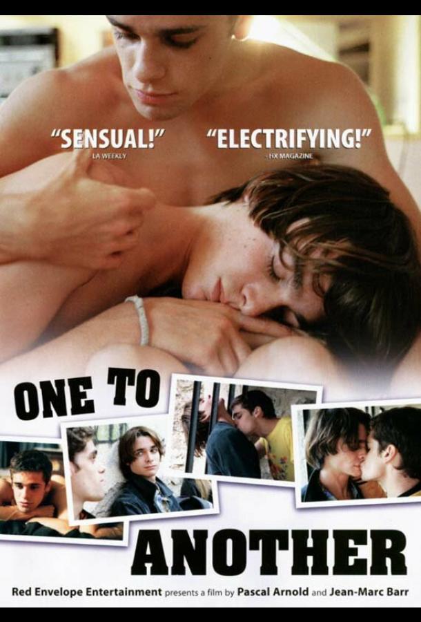 У каждого своя ночь У каждого своя ночь