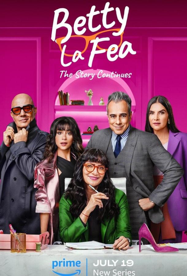 Дурнушка Бетти: История продолжается Дурнушка Бетти: История продолжается