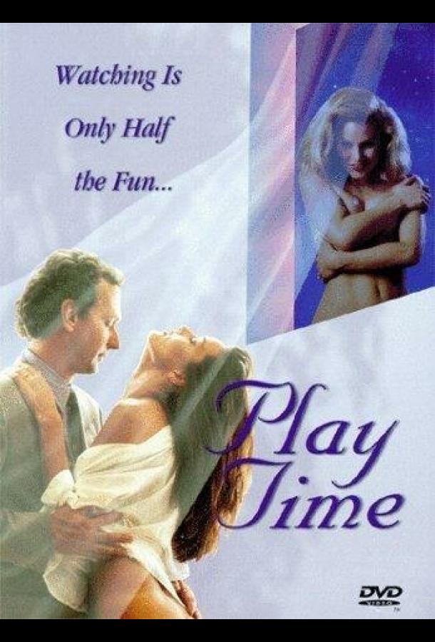 Время игры Время игры