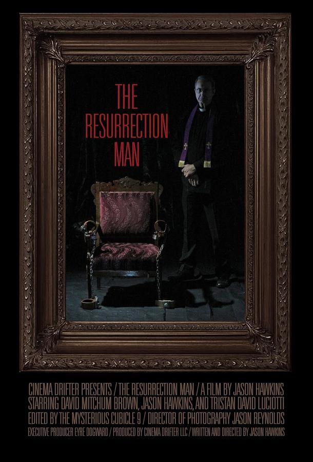 Воскрешённый Воскрешённый