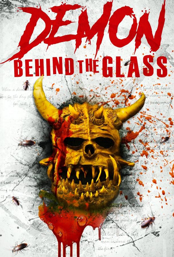 Демон за стеклом Демон за стеклом