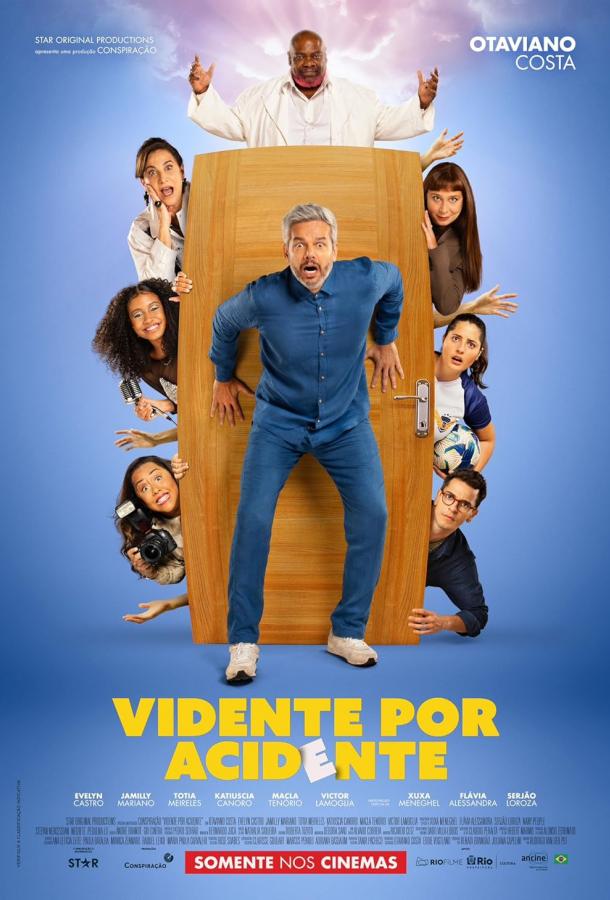 Экстрасенс по воле случая Экстрасенс по воле случая