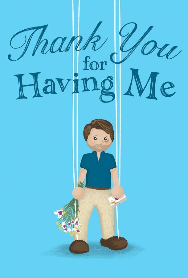 Спасибо, что пригласил Спасибо, что пригласил