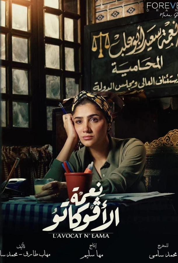 Благословение Авокато Благословение Авокато