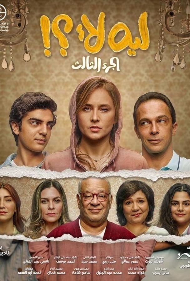 Почему нет?! Почему нет?!