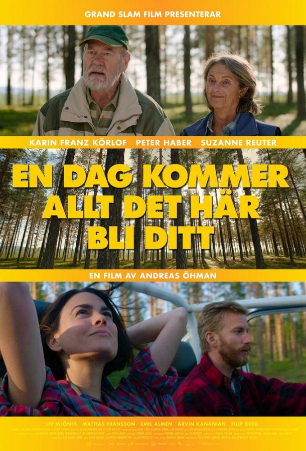 Однажды всё это будет твоим Однажды всё это будет твоим