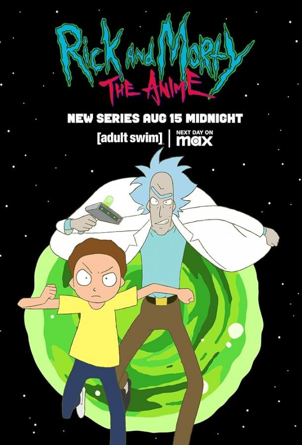 Рик Морти. Аниме Рик Морти. Аниме
