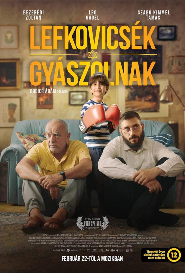 Все о Левковичах Все о Левковичах