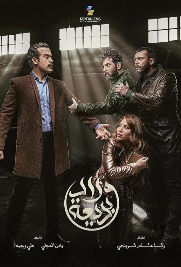 Дети Бадии Дети Бадии